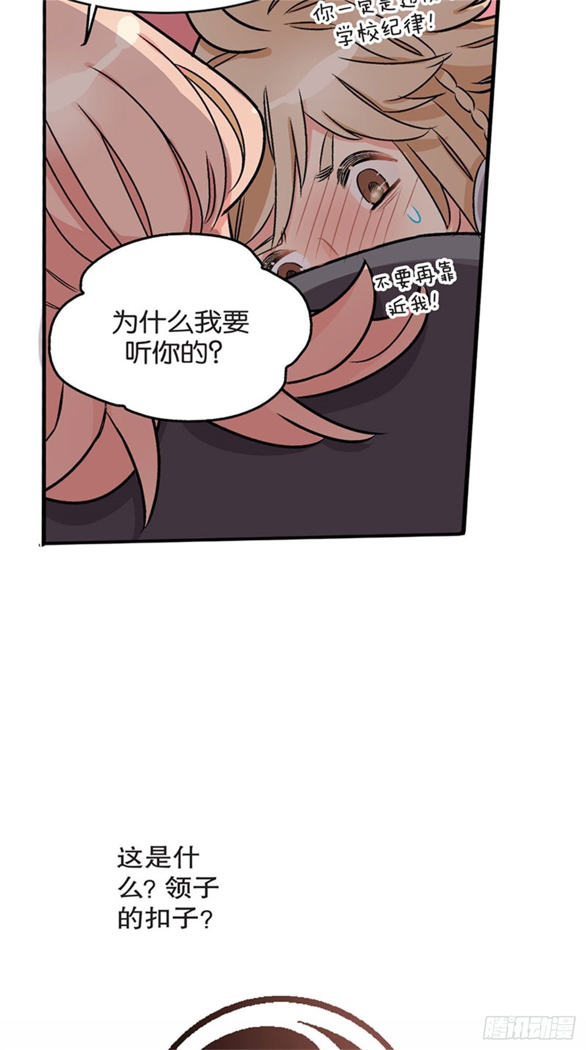 chapter 550