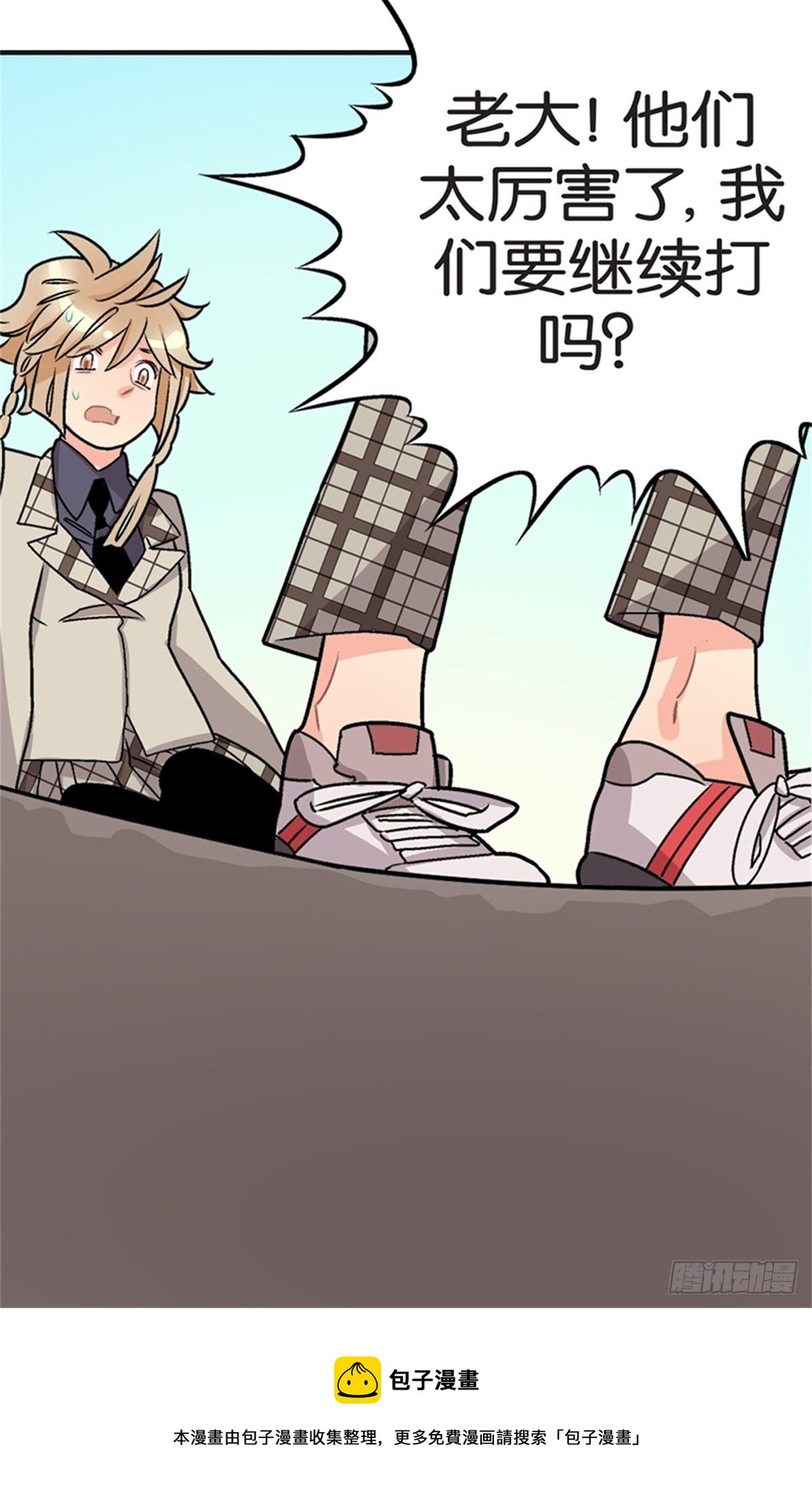 chapter 1552