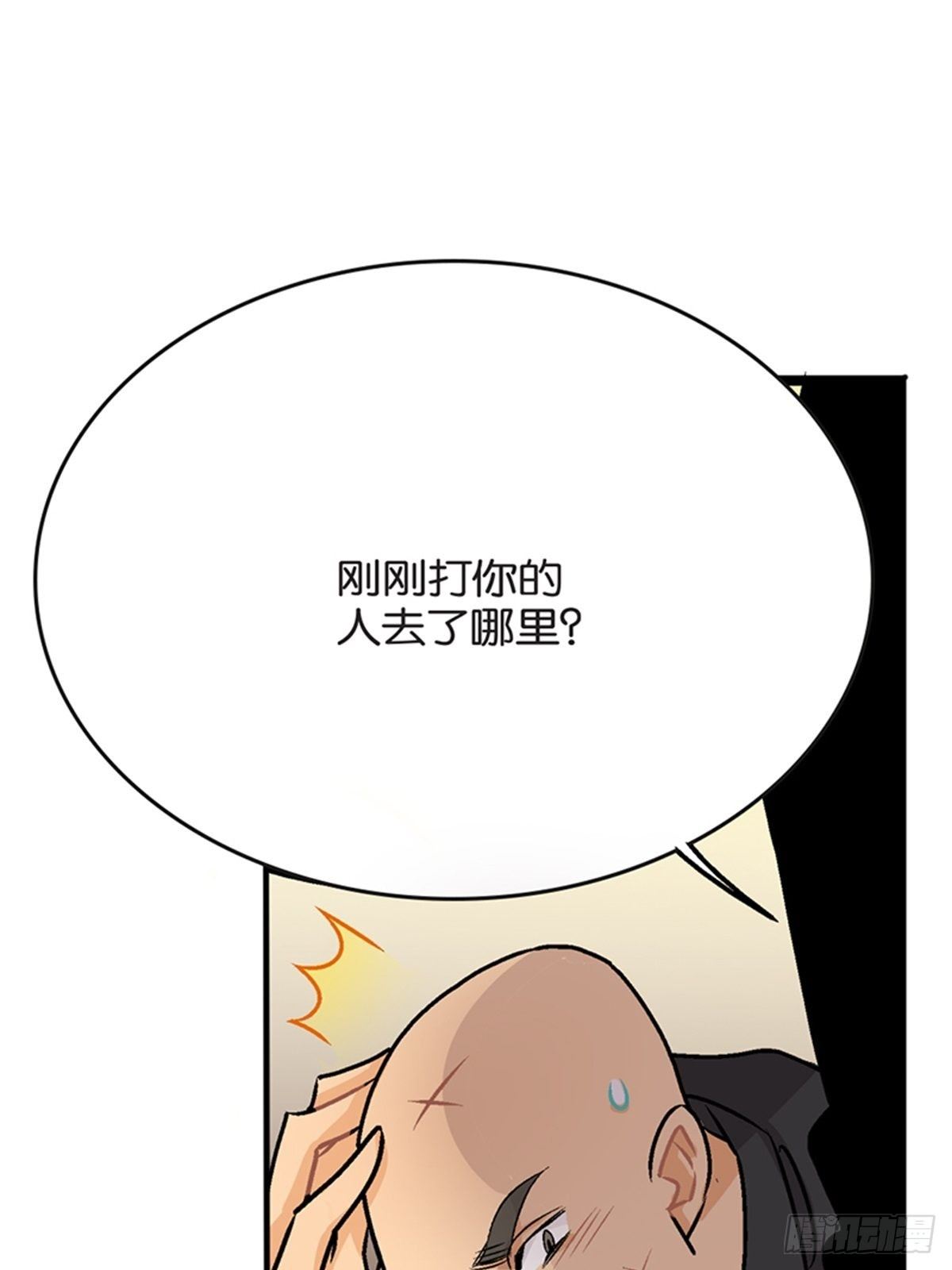 chapter 819