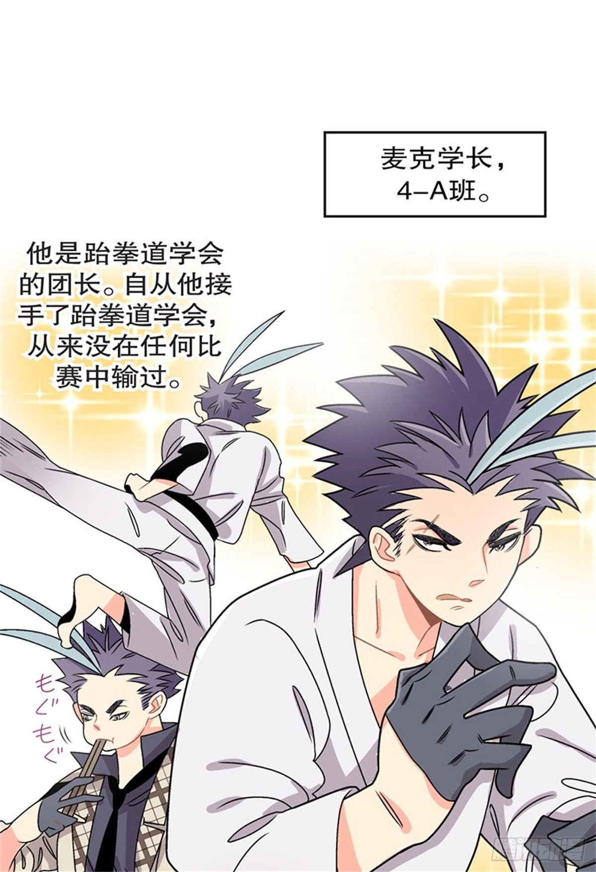 chapter 46
