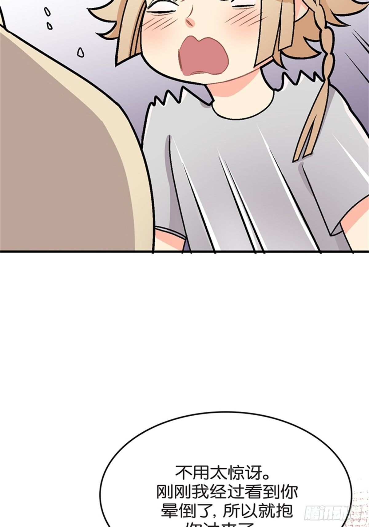 chapter 68