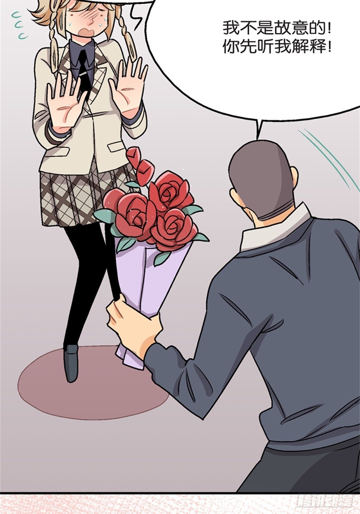 chapter 1410
