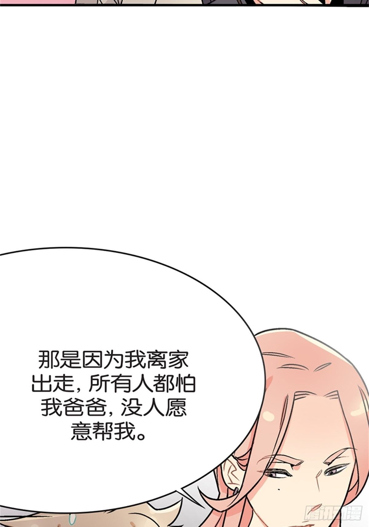 chapter 873