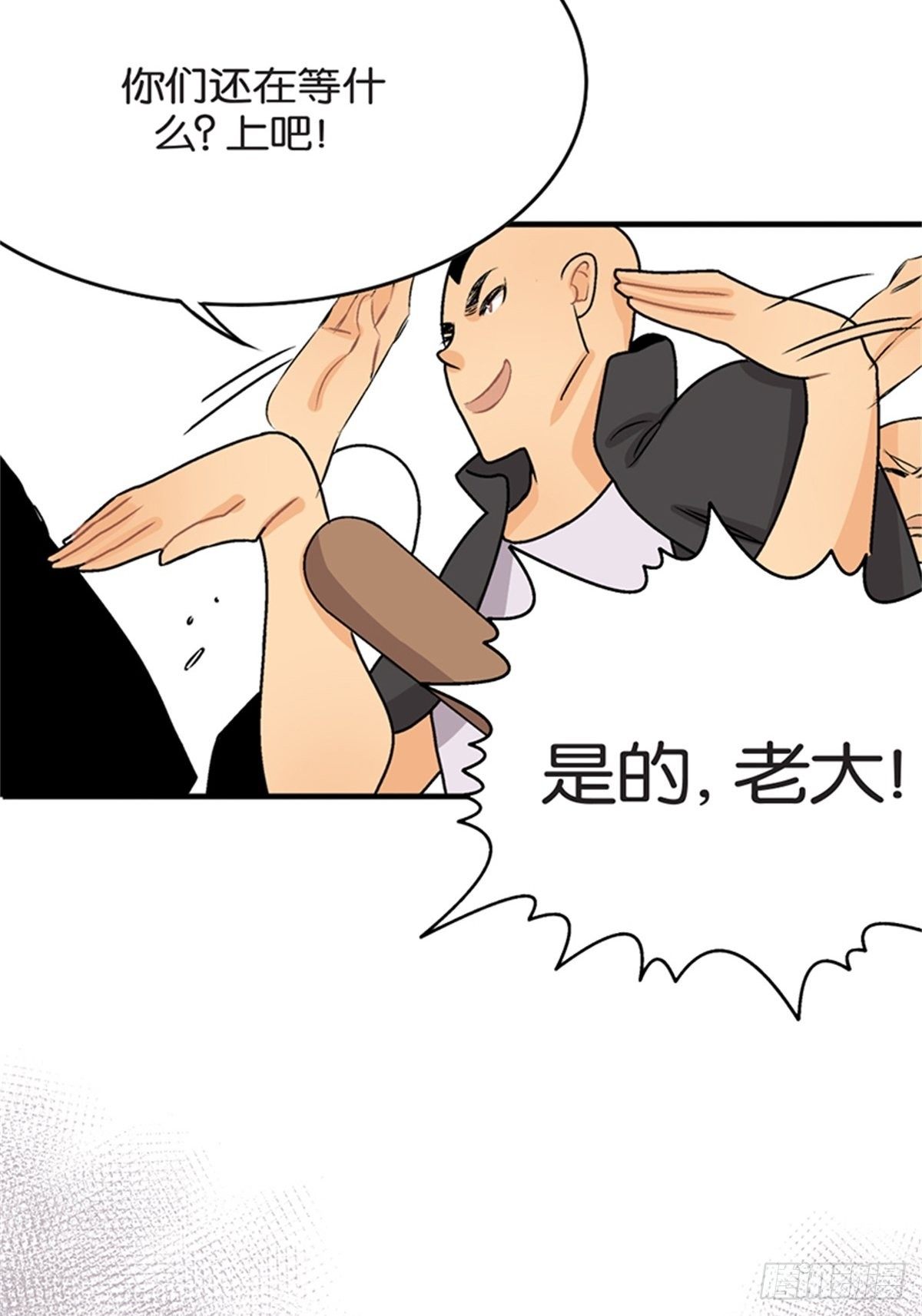 chapter 152