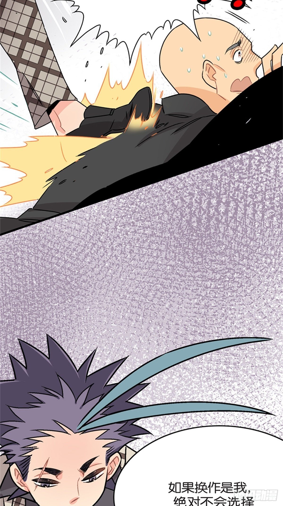 chapter 1711