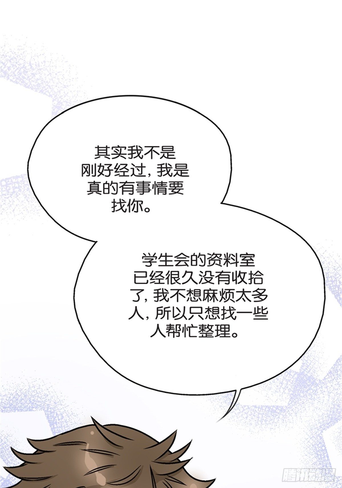chapter 928