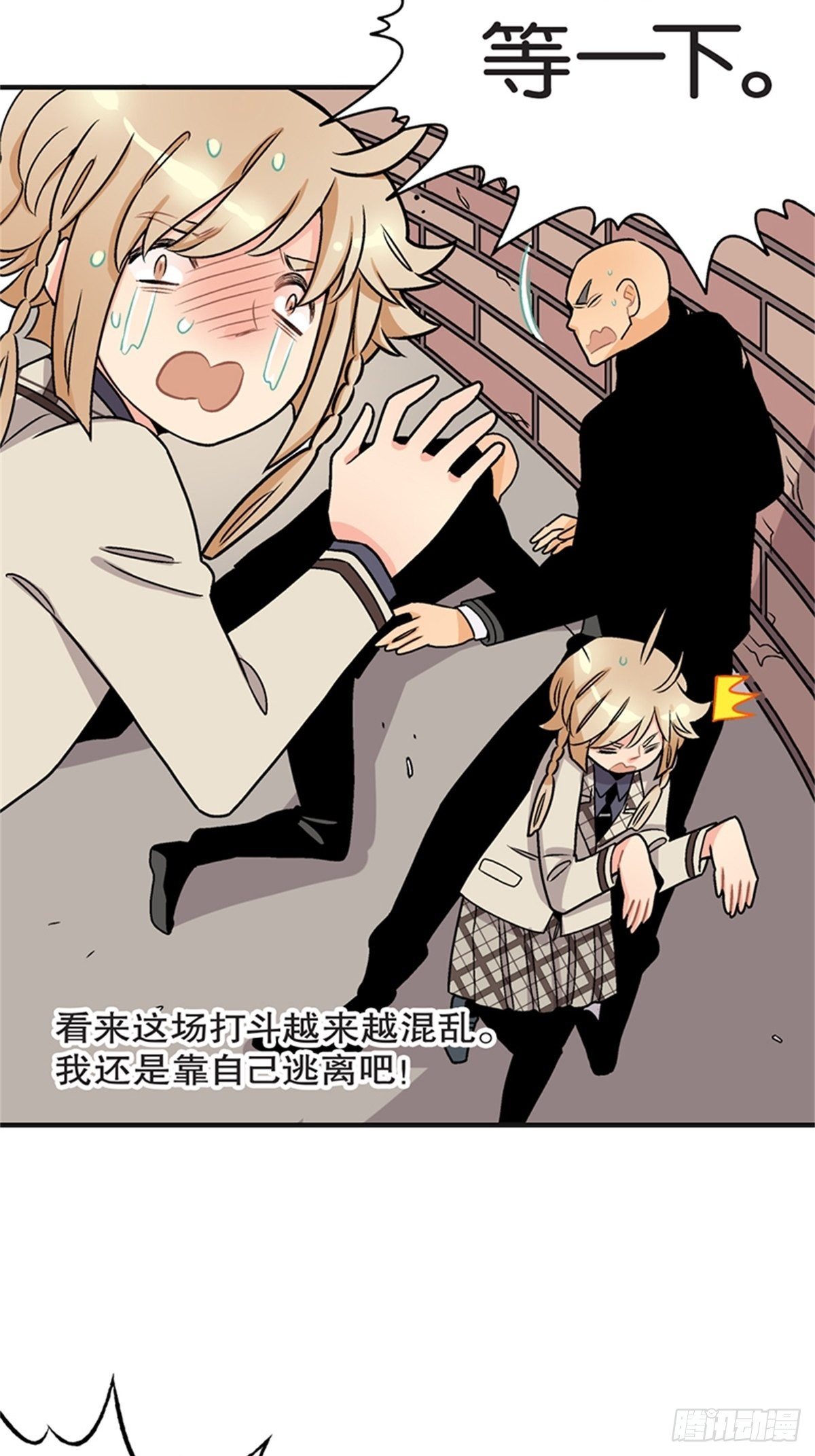 chapter 1625