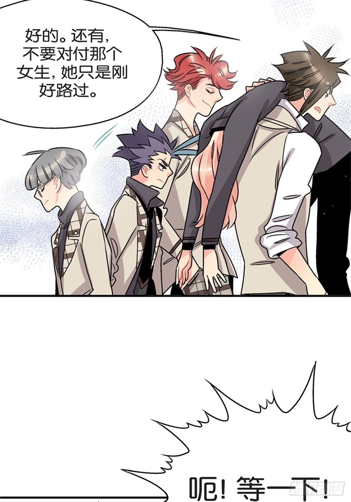 chapter 1748