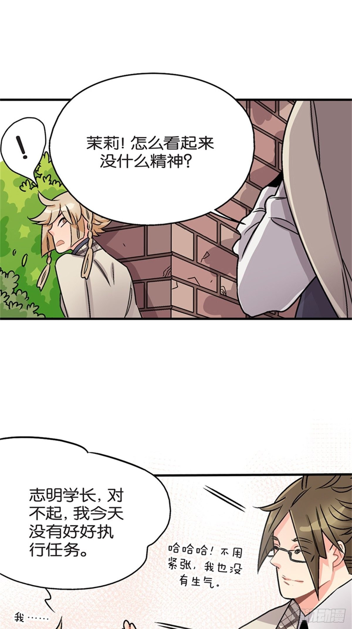 chapter 1359
