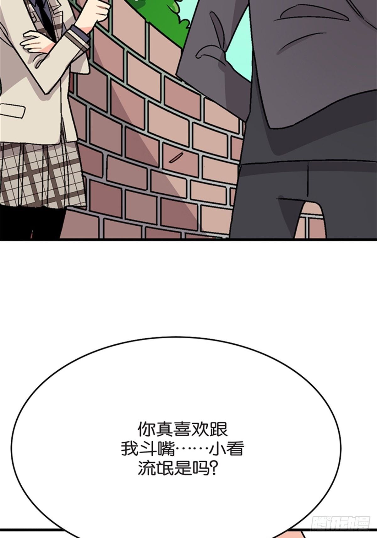 chapter 119