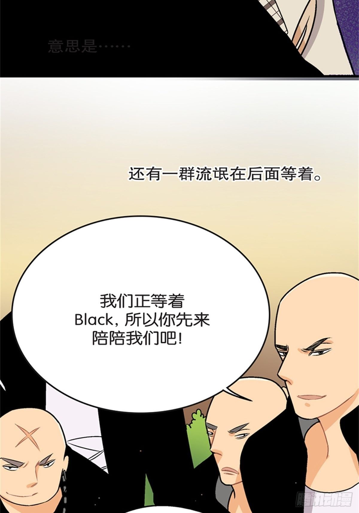 chapter 738