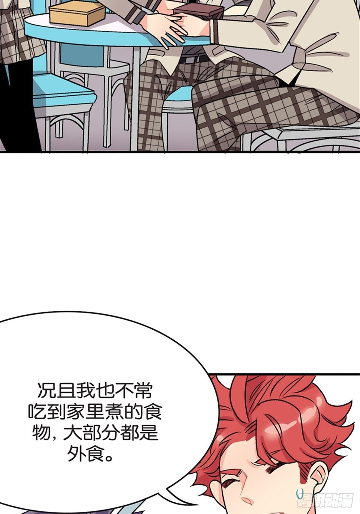 chapter 1210