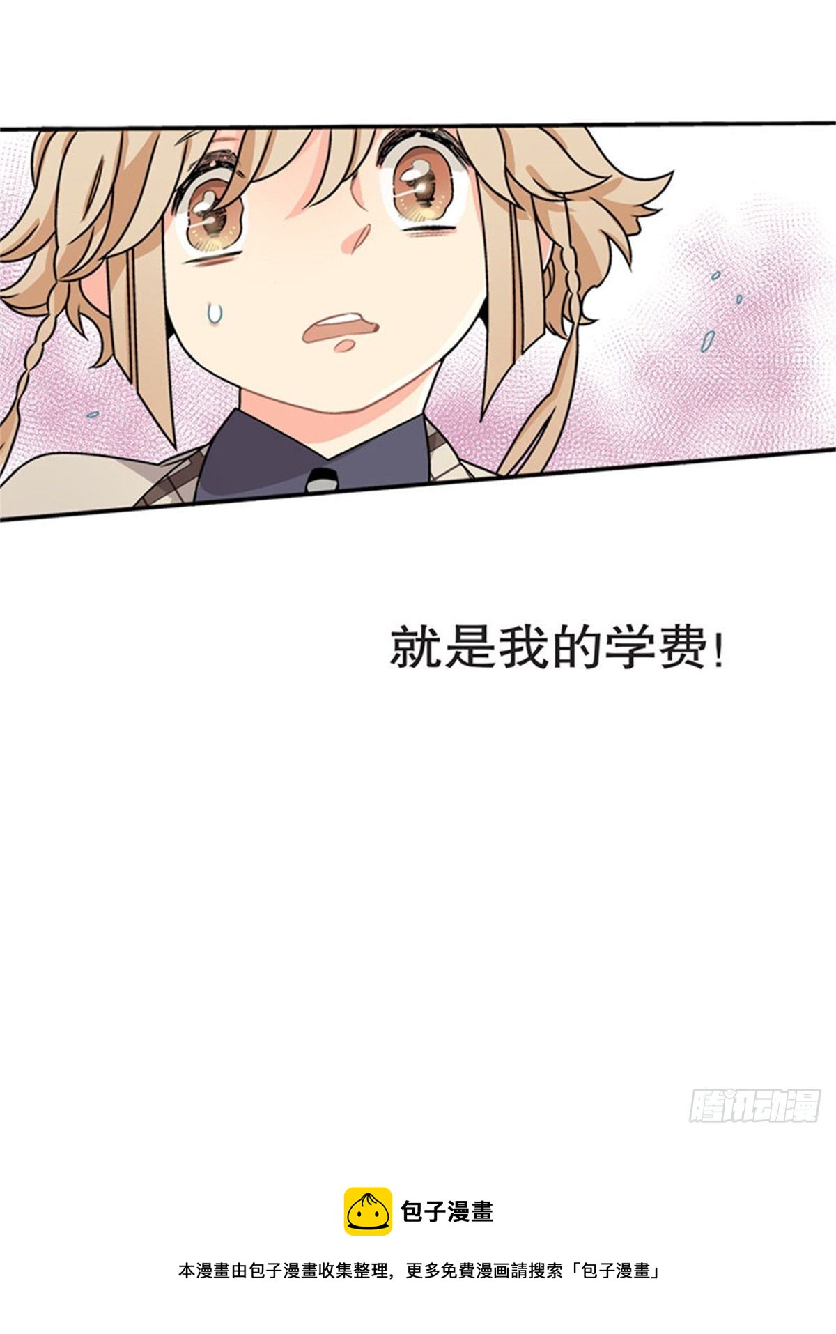 chapter 443