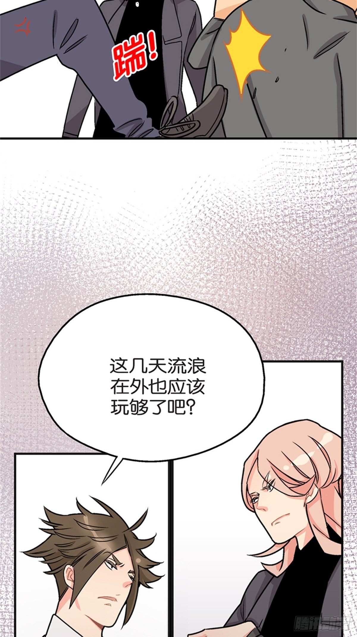 chapter 1641