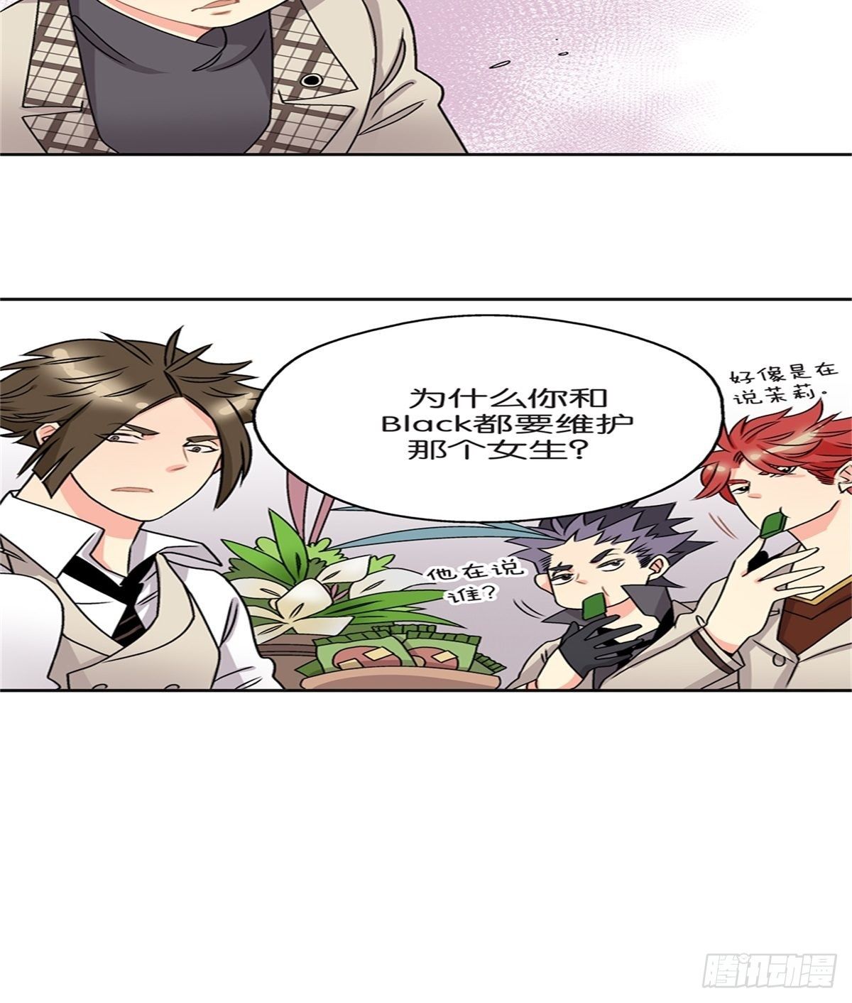 chapter 183