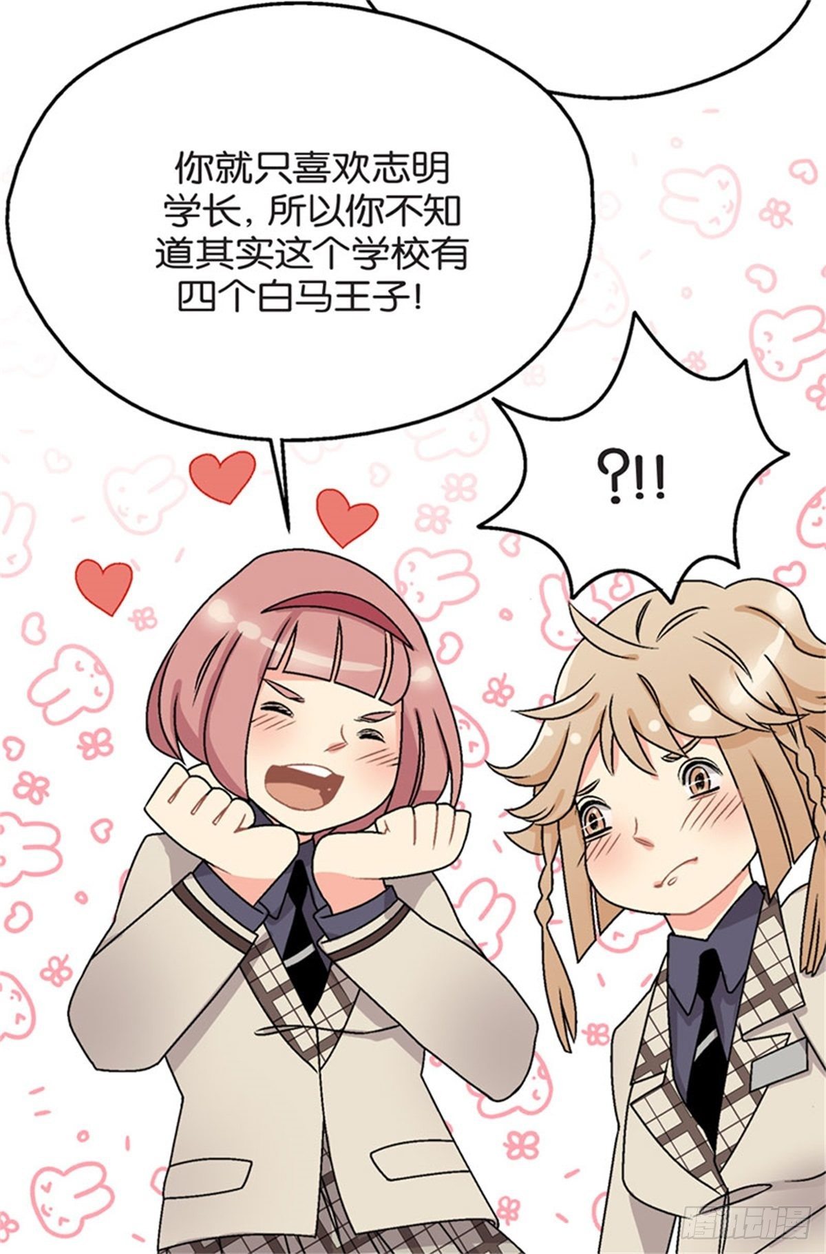 chapter 43