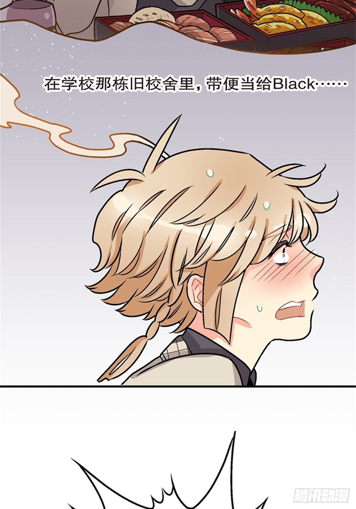 chapter 1744