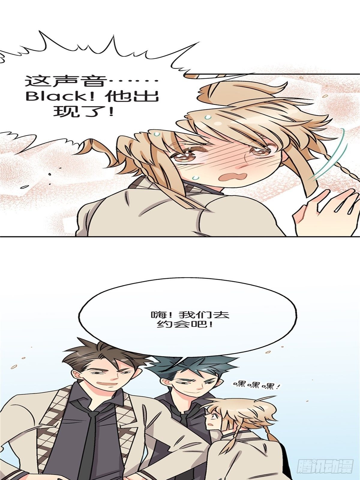 chapter 188
