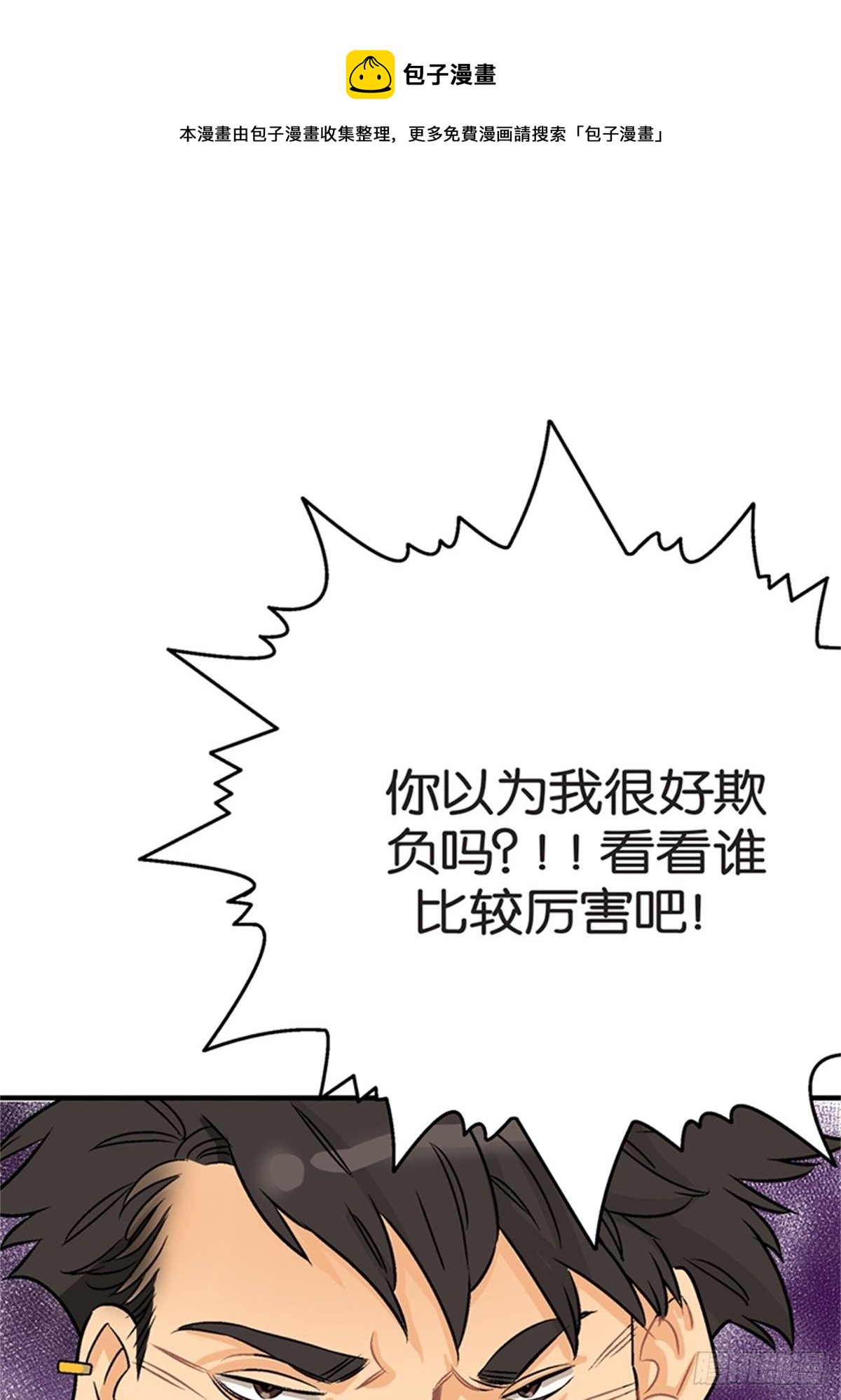 chapter 110