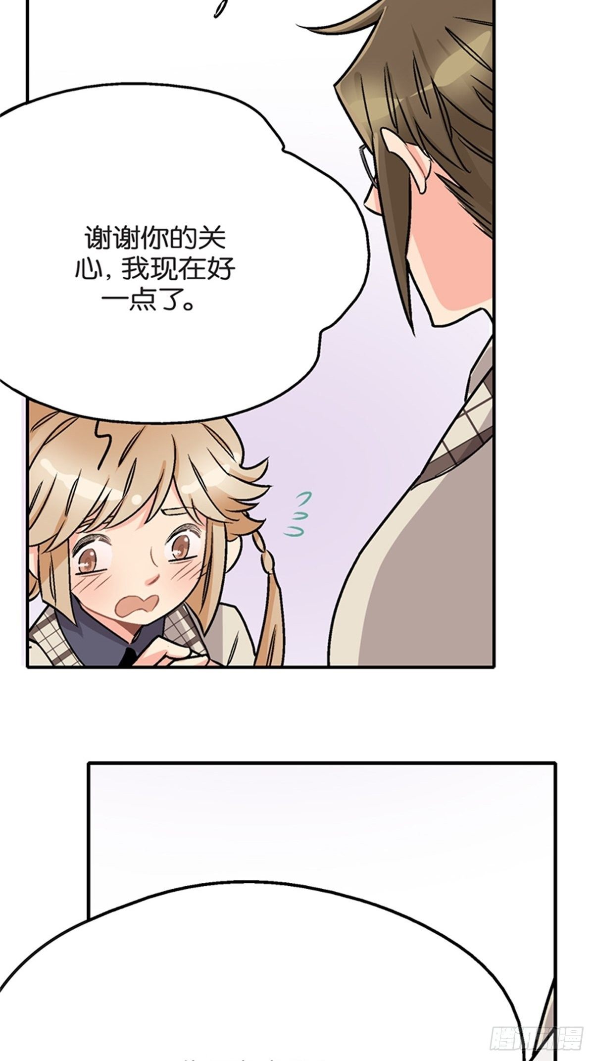 chapter 1362