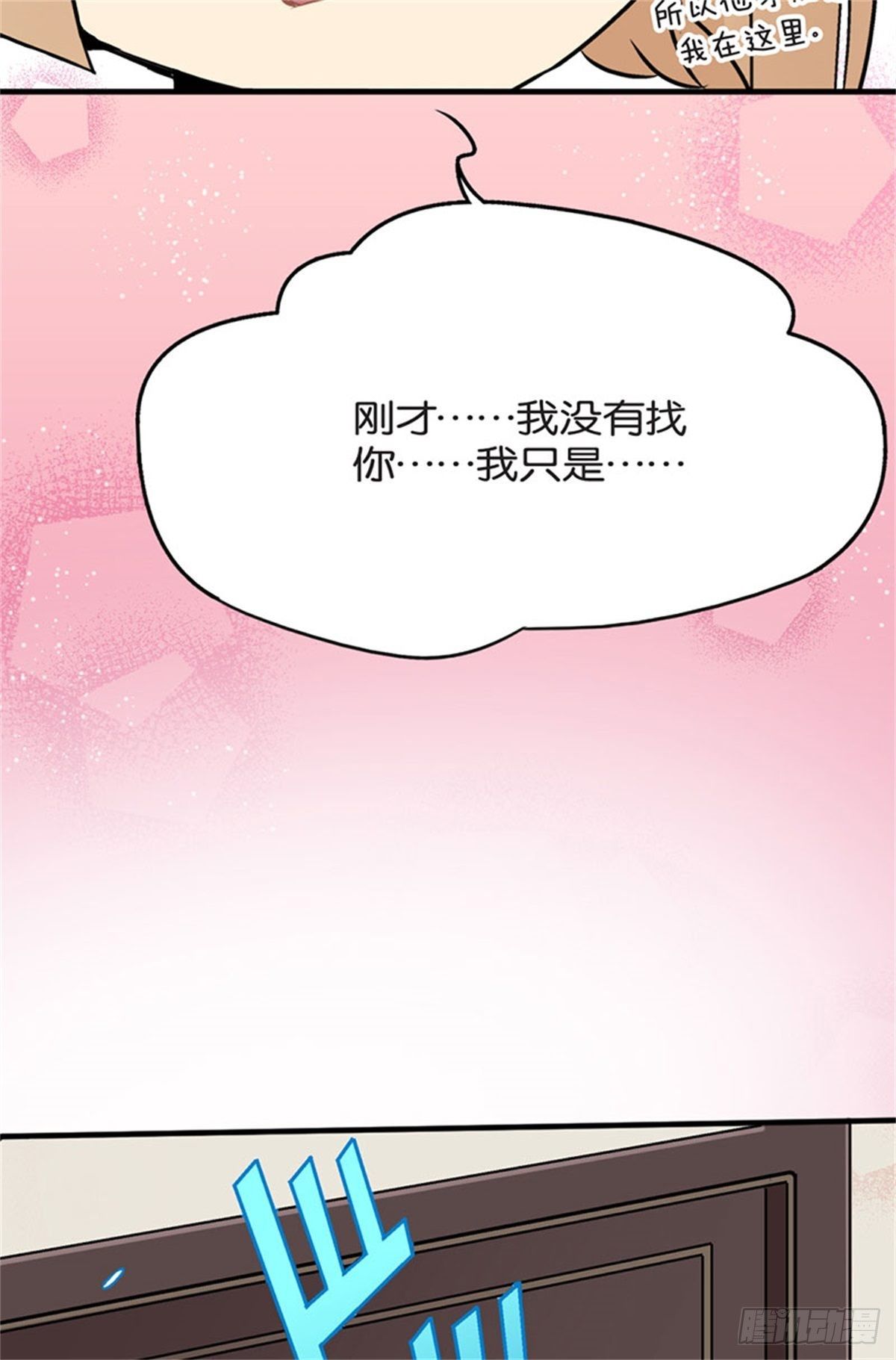 chapter 535