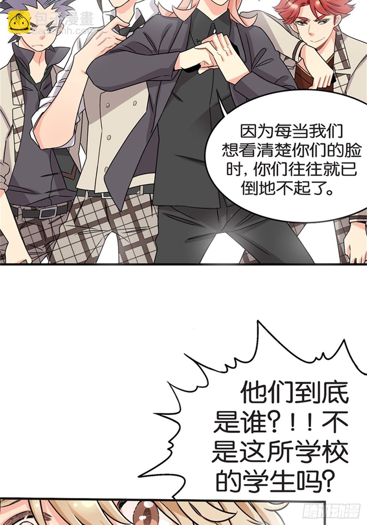 chapter 174