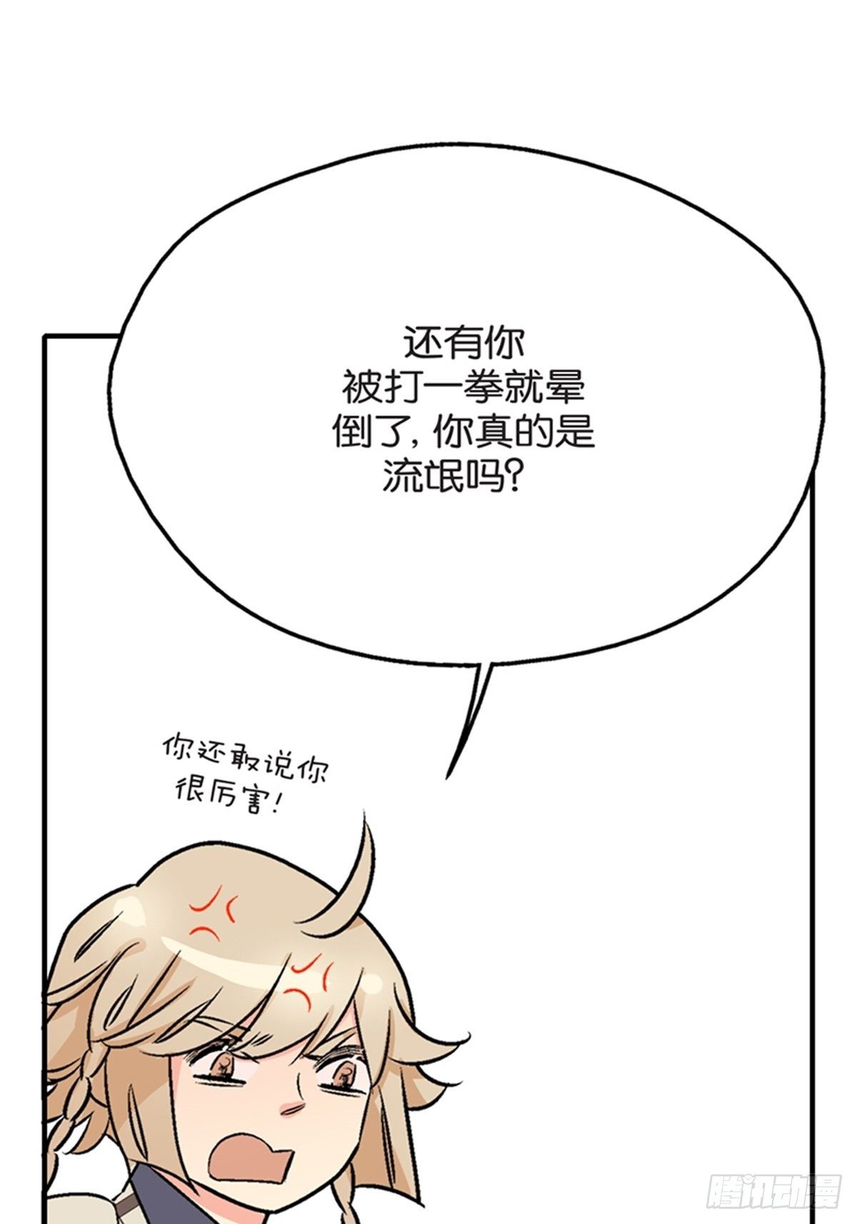 chapter 1324