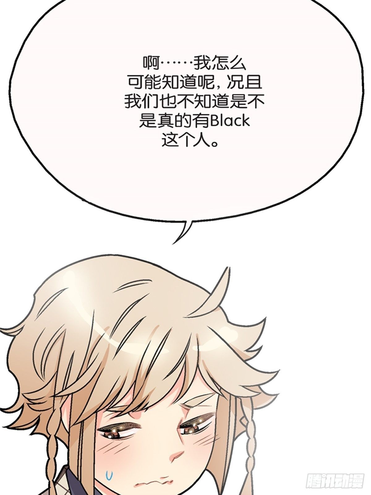 chapter 1053