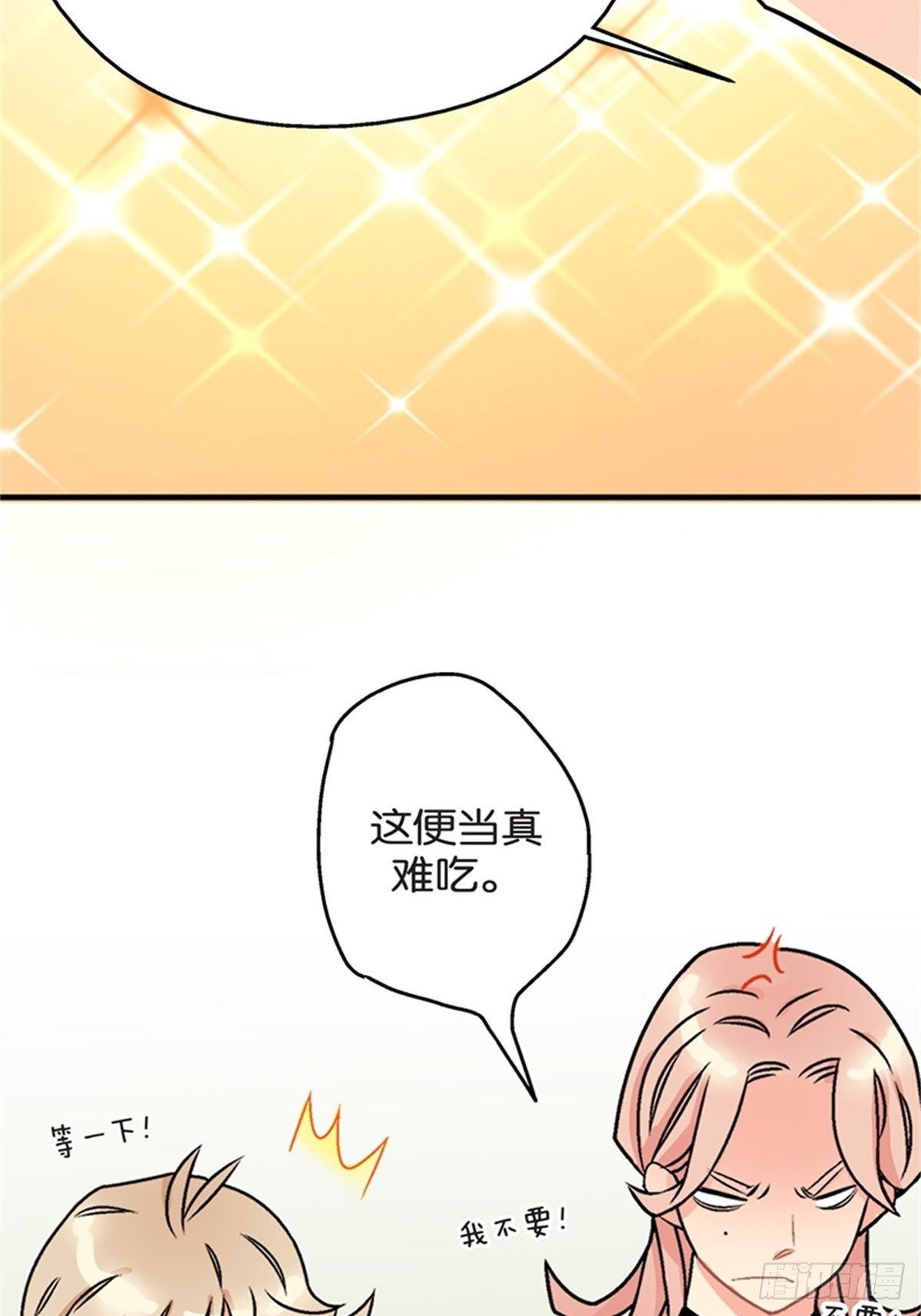 chapter 937