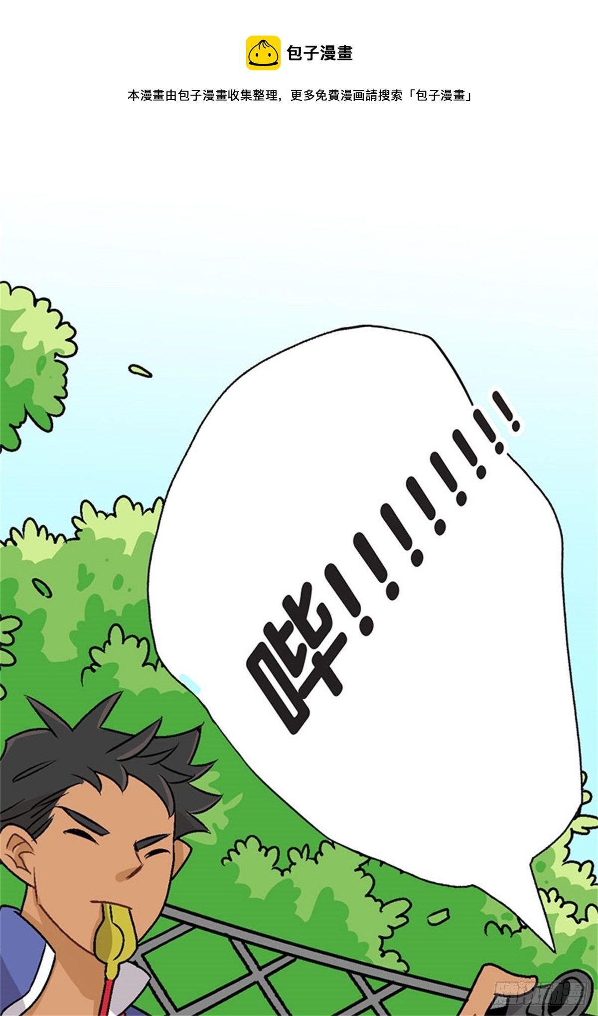 chapter 50