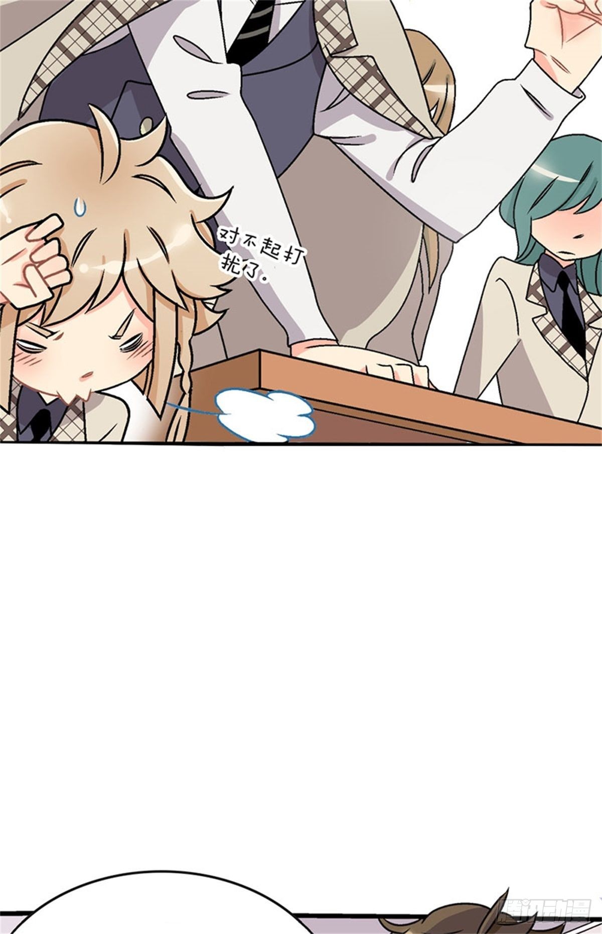 chapter 322