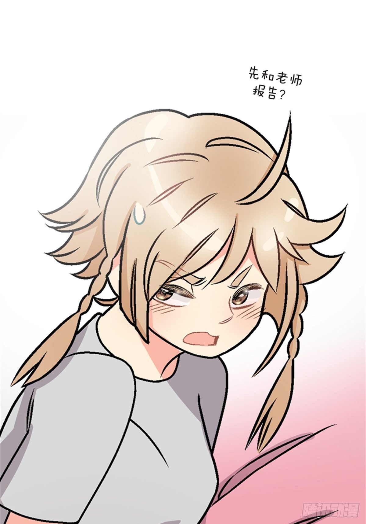 chapter 641