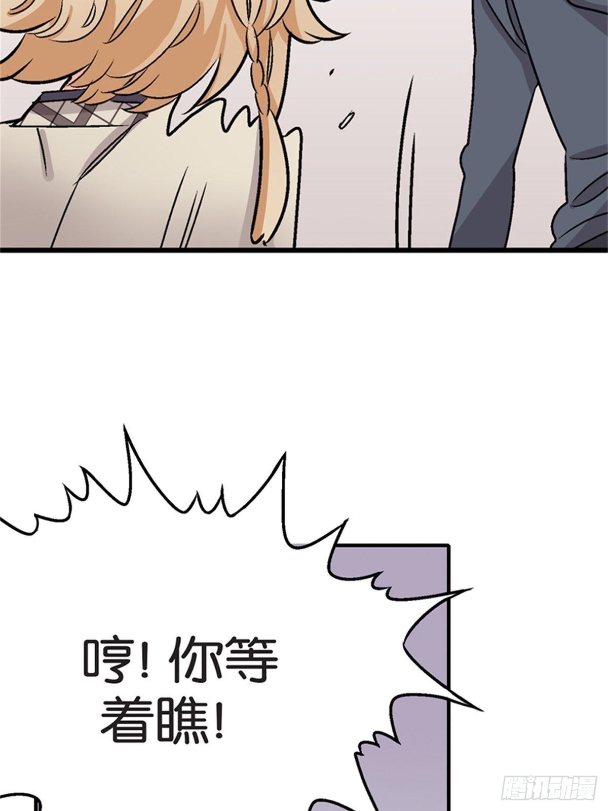 chapter 138