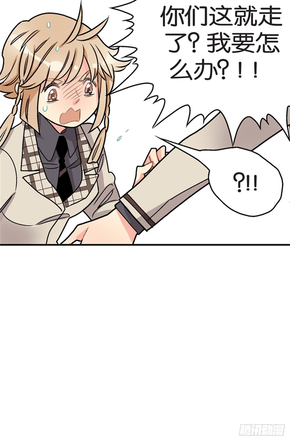chapter 1749