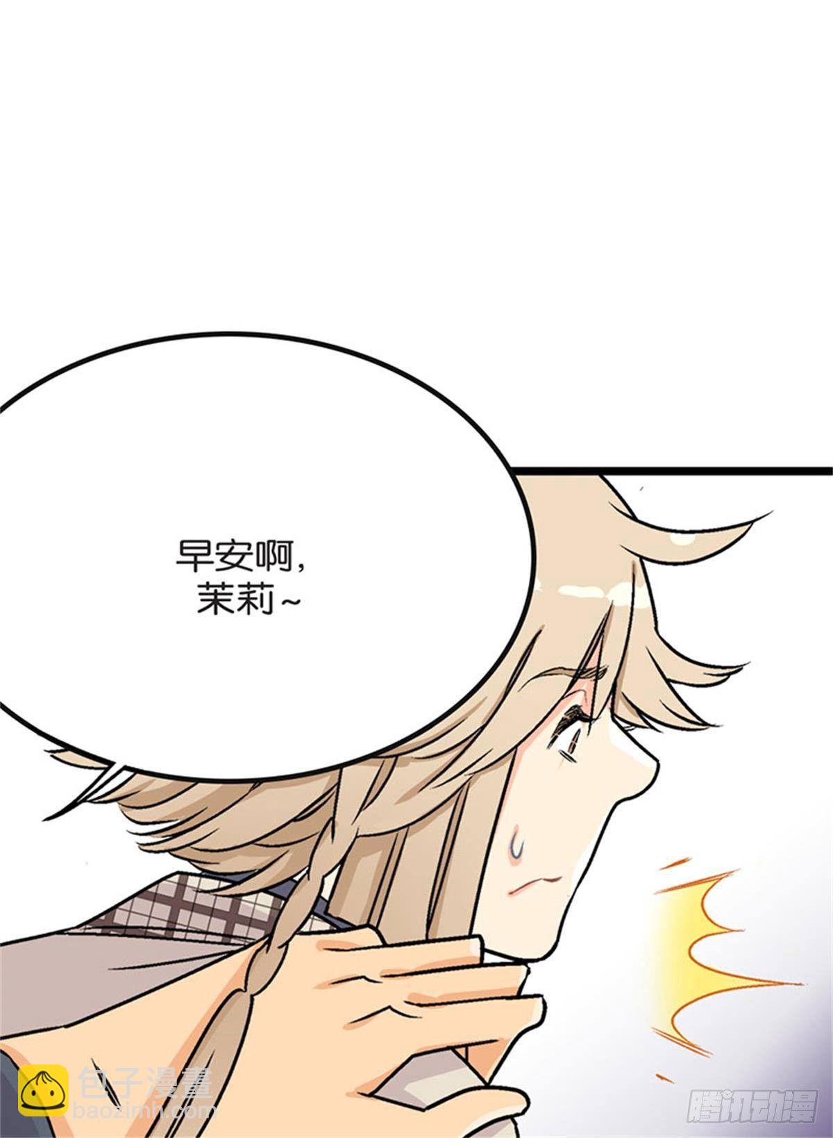 chapter 114