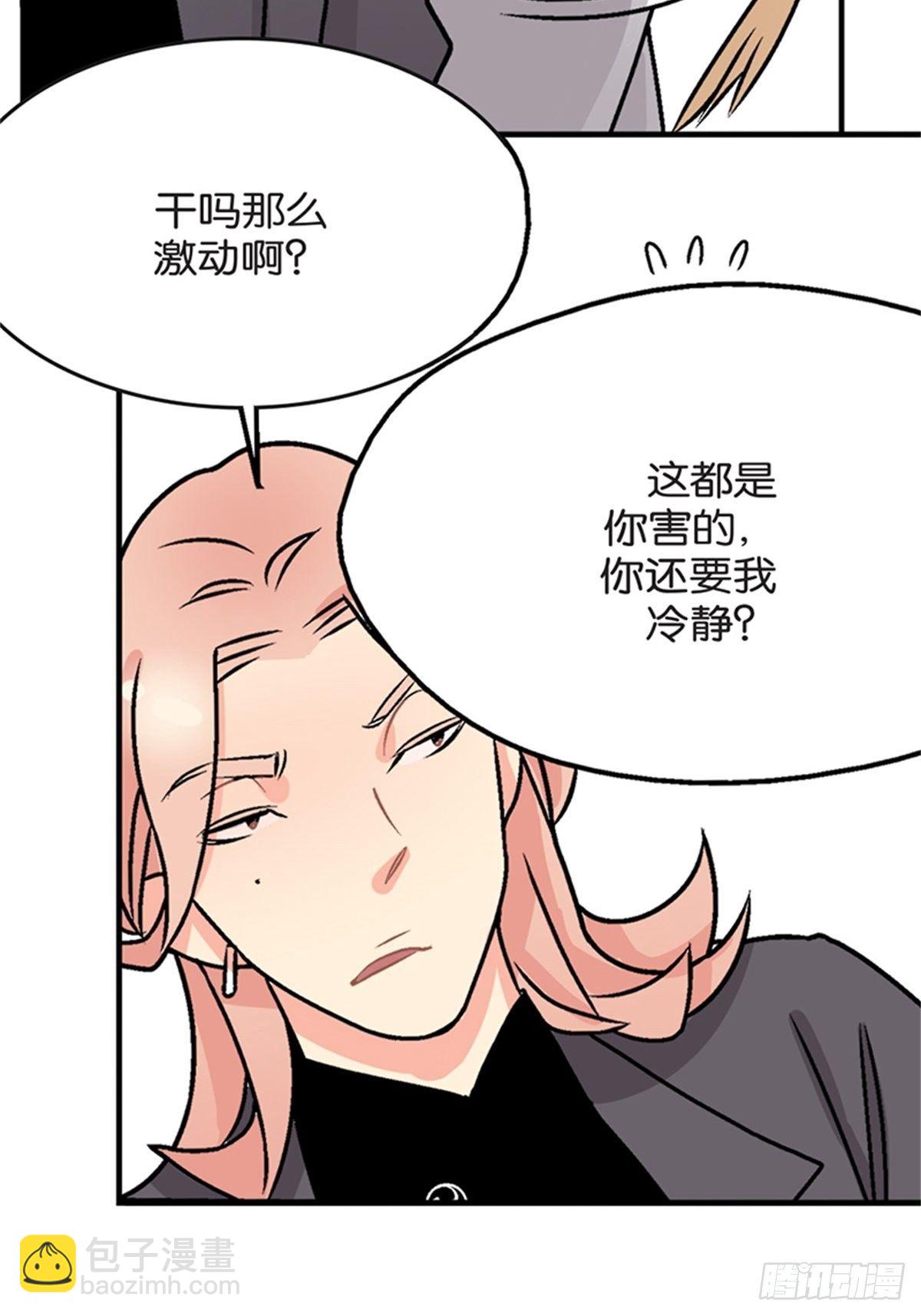 chapter 628