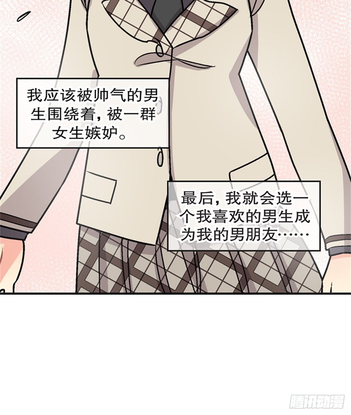 chapter 1734