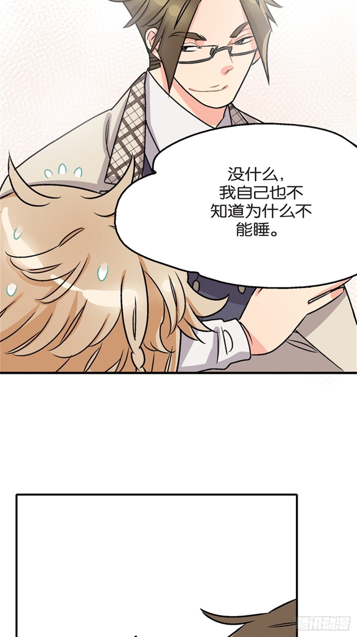 chapter 1361
