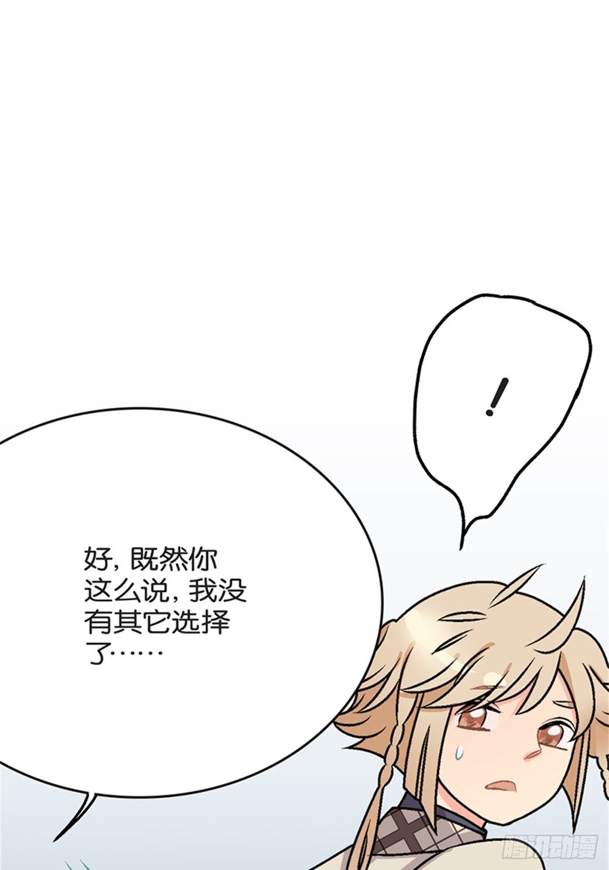 chapter 103