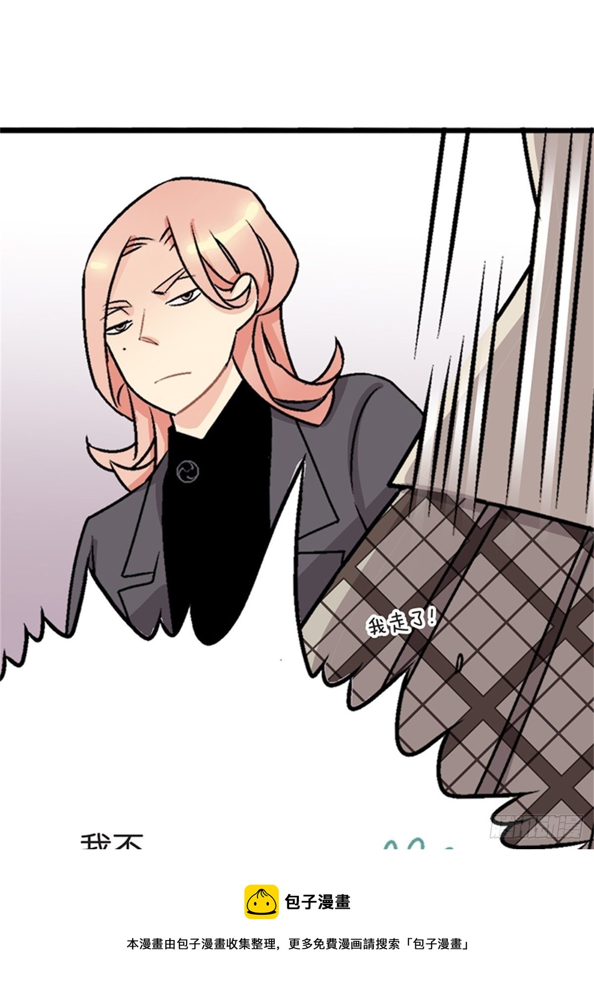 chapter 846