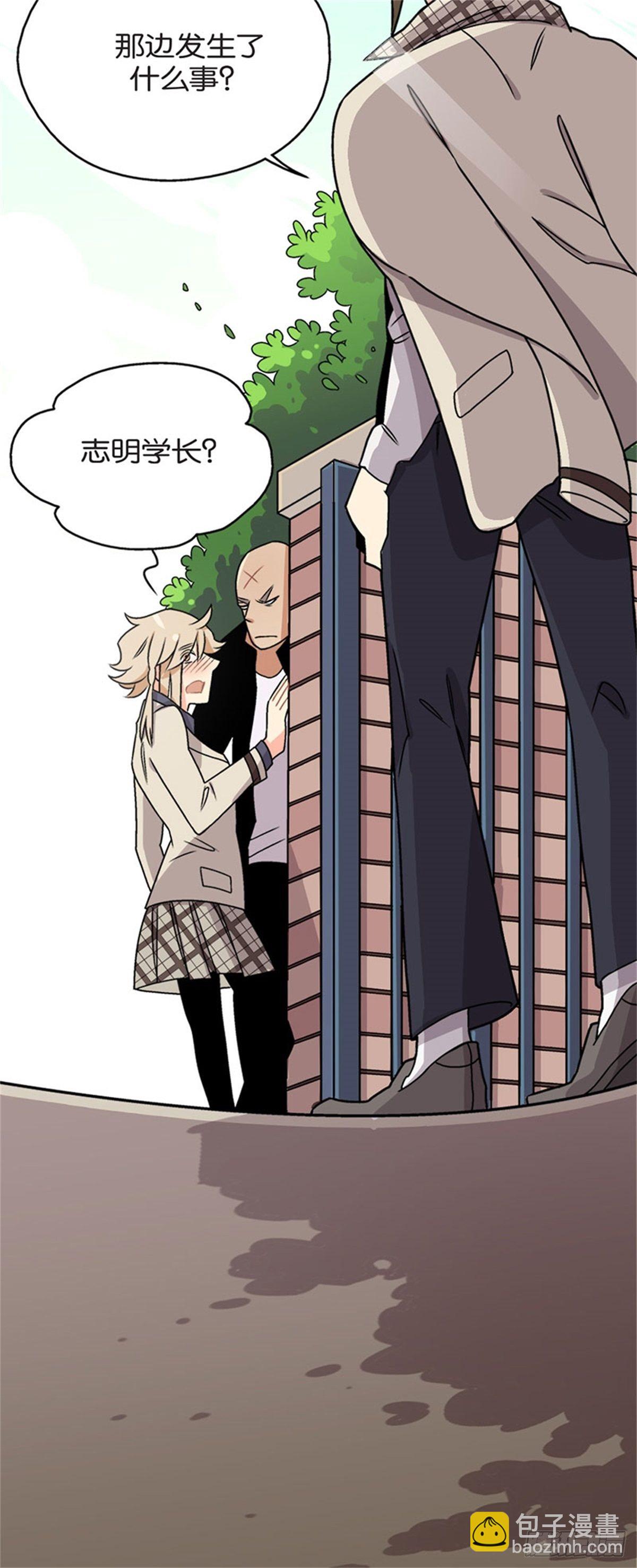 chapter 432