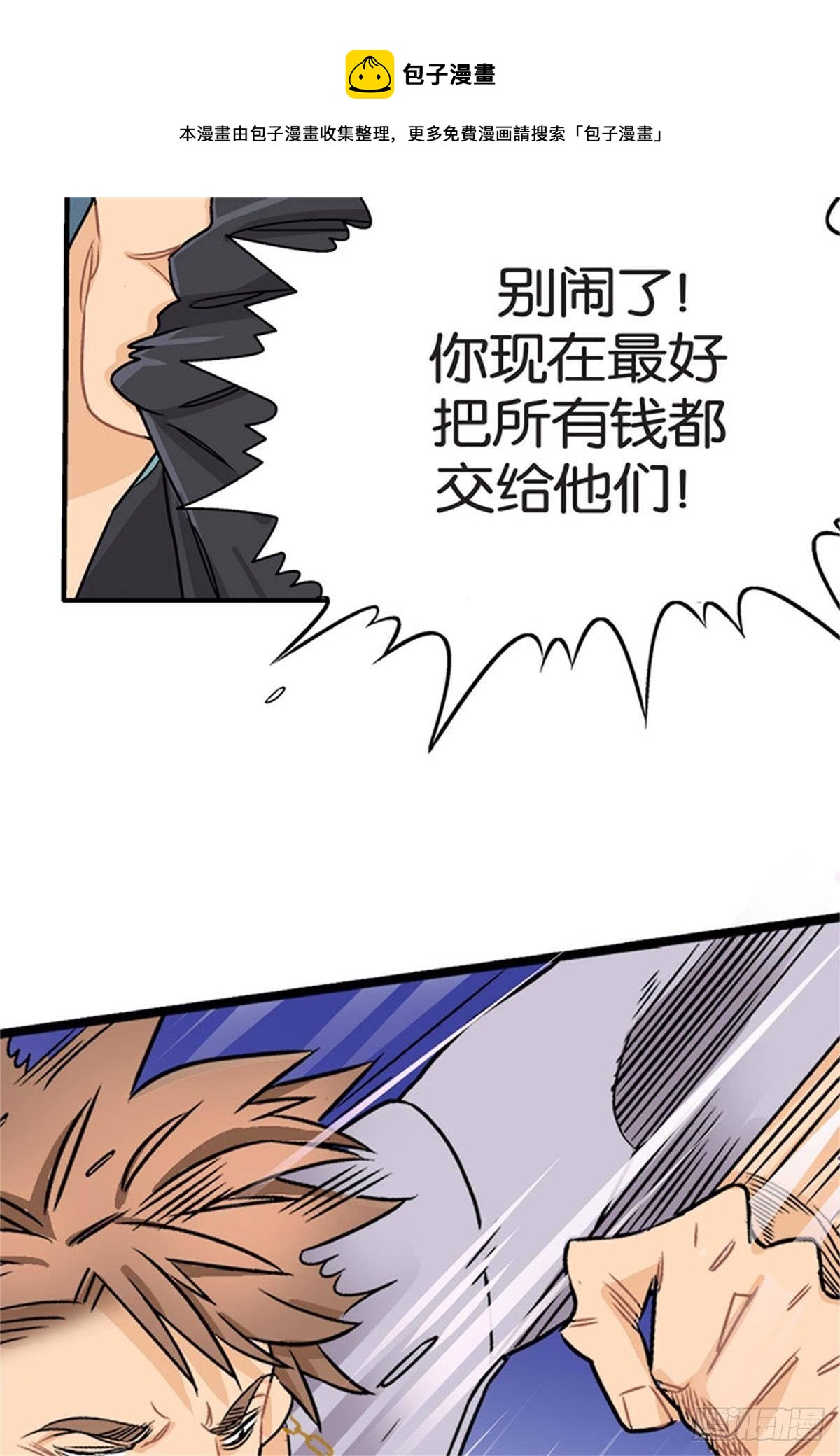 chapter 140