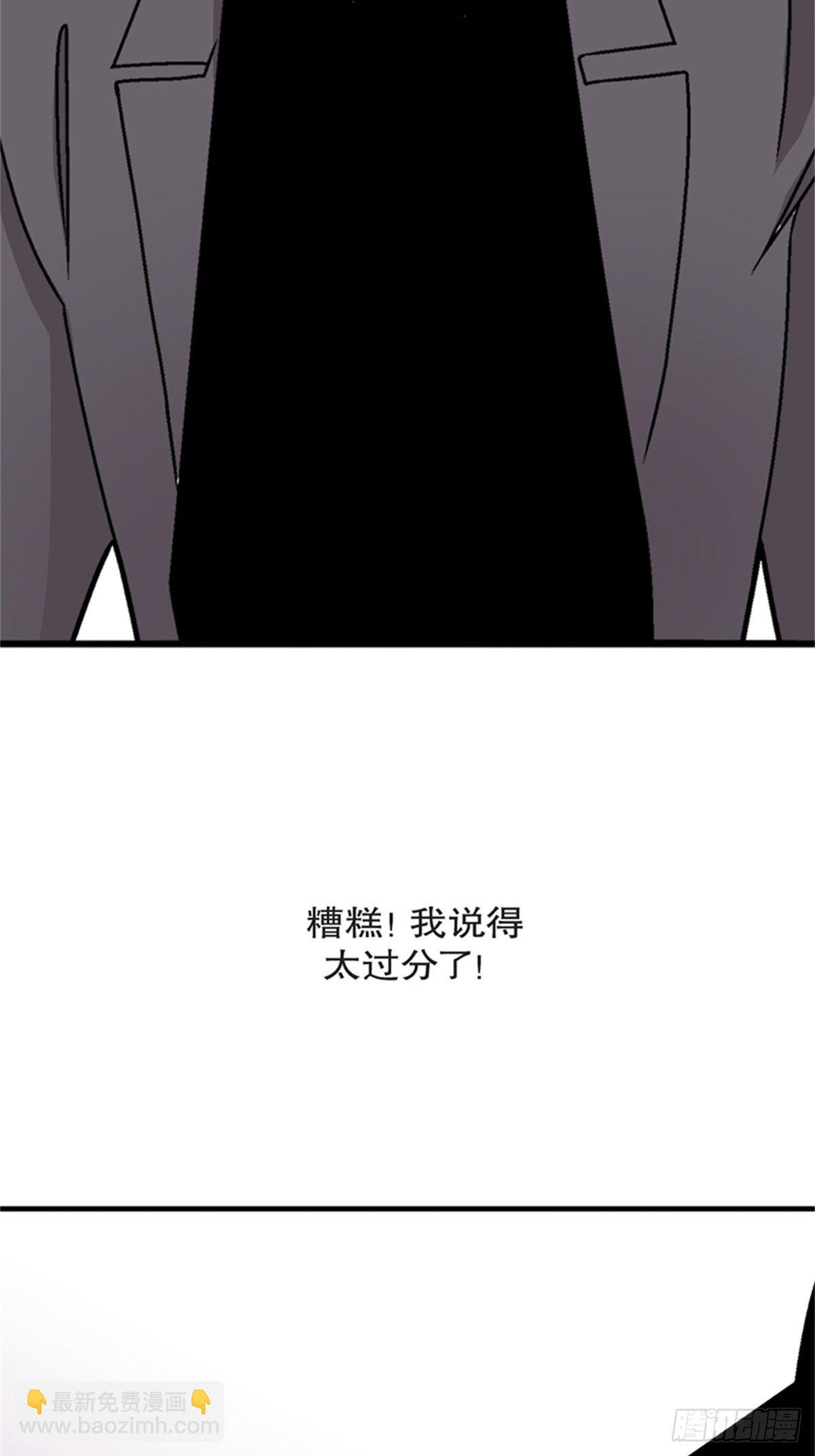 chapter 636