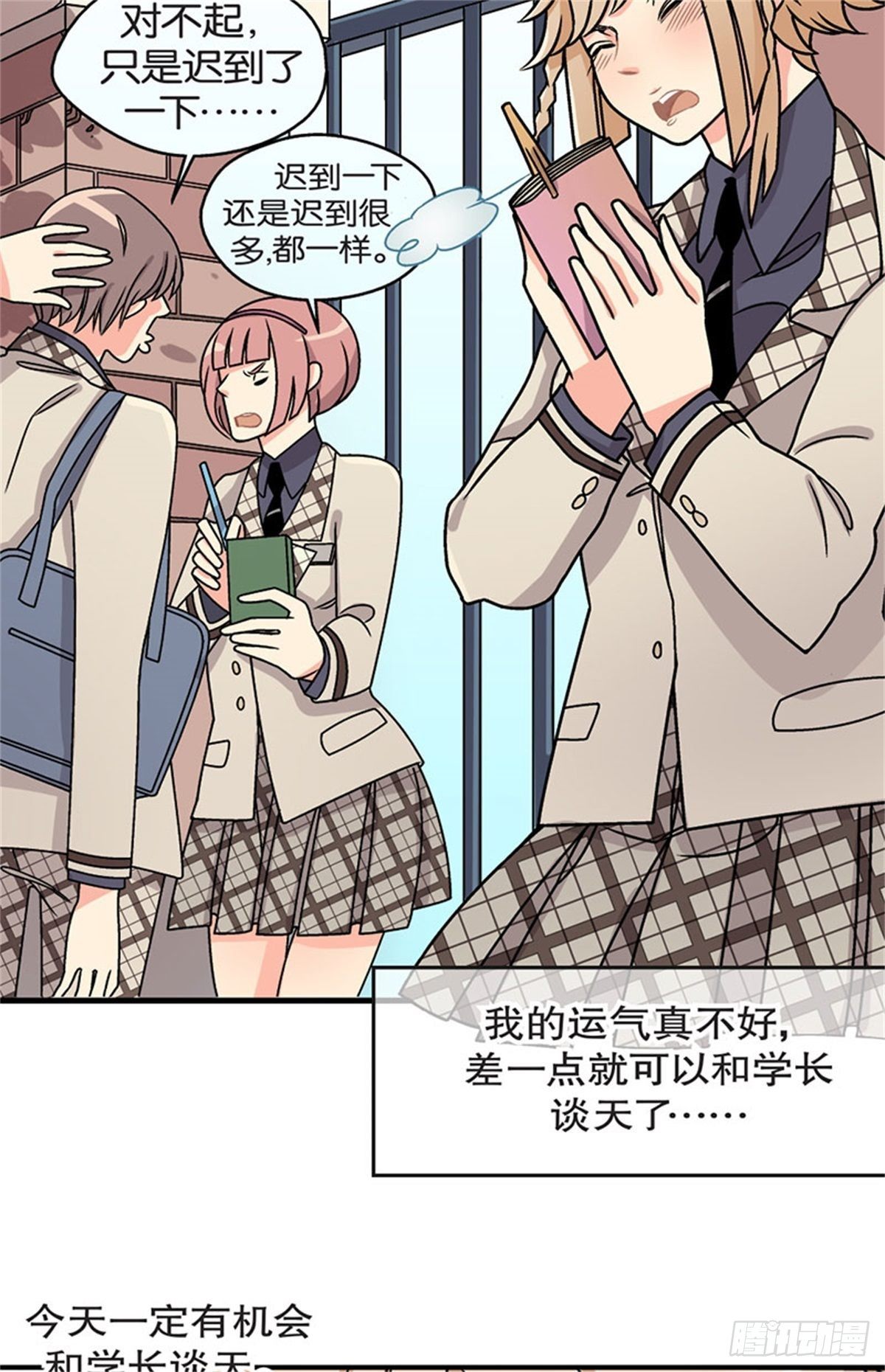 chapter 335