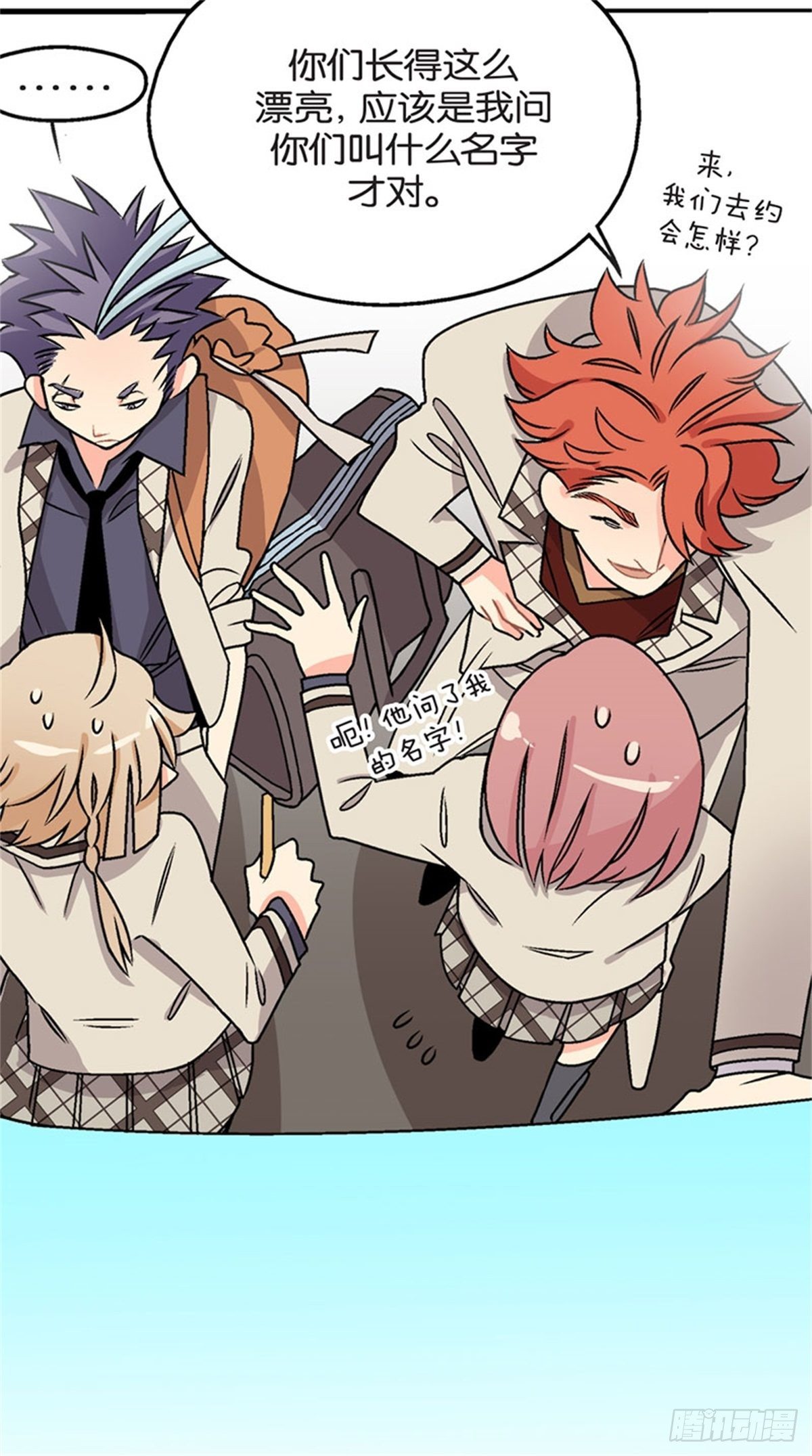 chapter 411