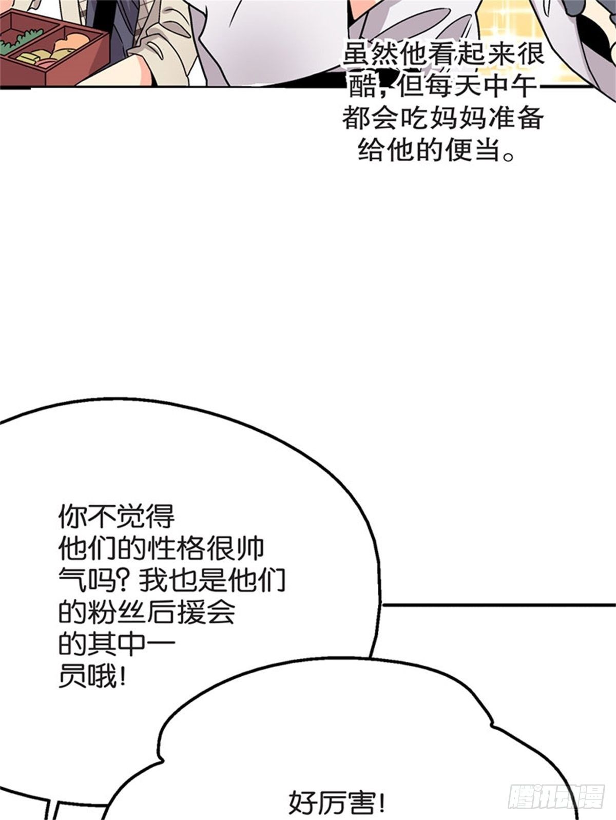 chapter 47