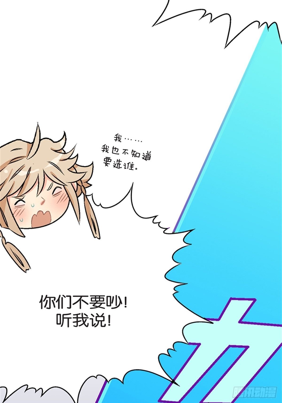 chapter 913