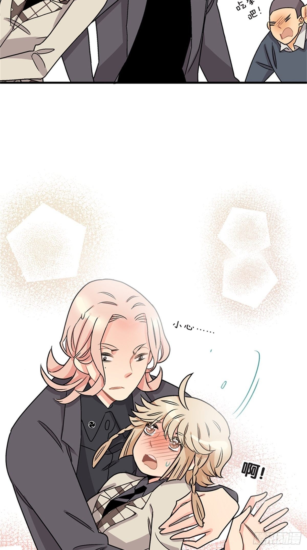 chapter 1247