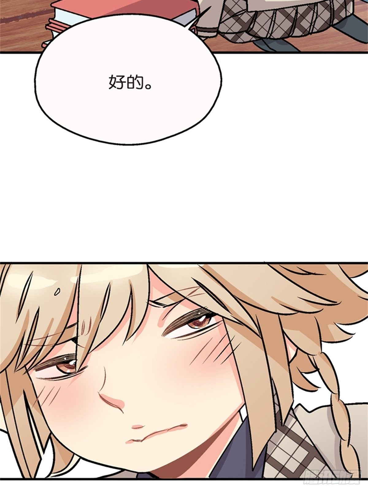 chapter 1057