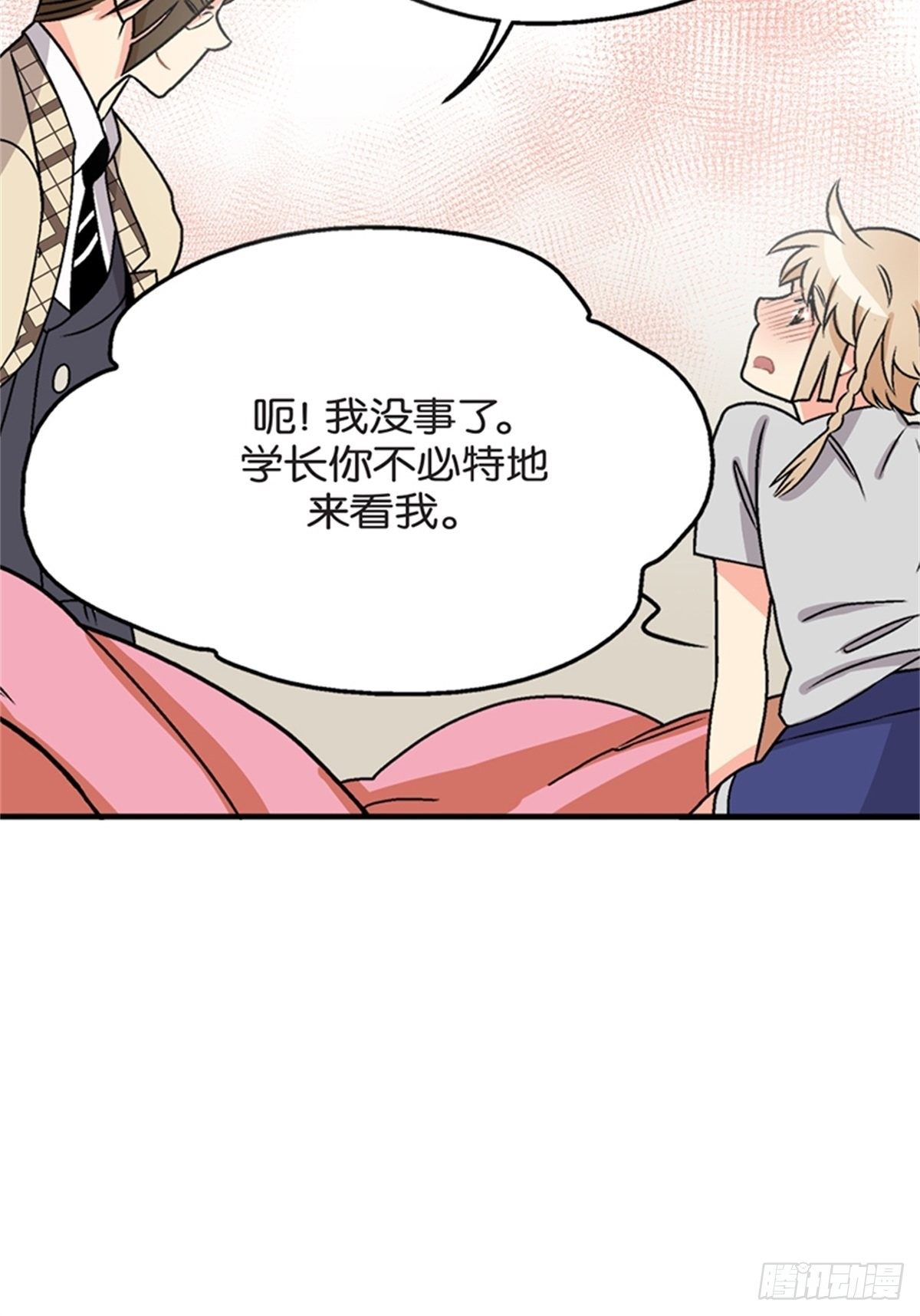 chapter 66